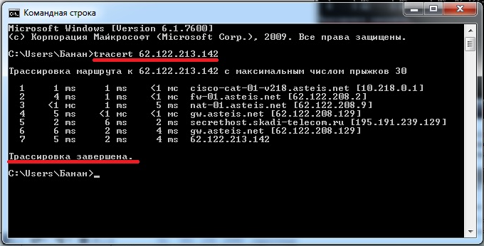 How to Use ping and traceroute for Network Diagnosis